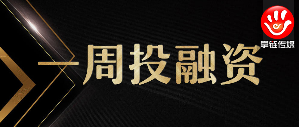普洛斯中国43亿投物流园，交银国际出售京东物流股份 锦江航运上市